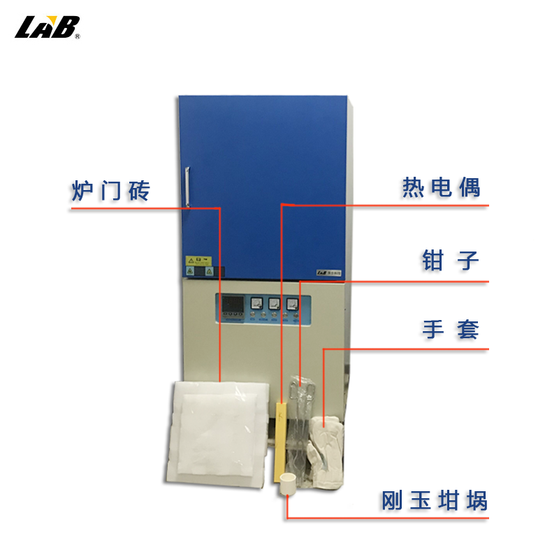 KBF1800箱式炉